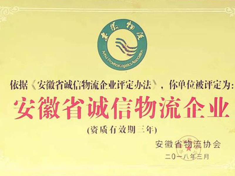 證書(shū)